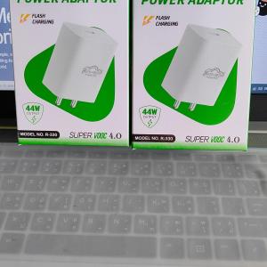 MODEL NO R330 44W FLASH CHARGING VIVO HEROBEET